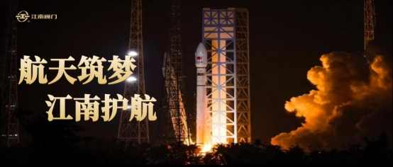 长征十二首发，江南阀门保驾护航