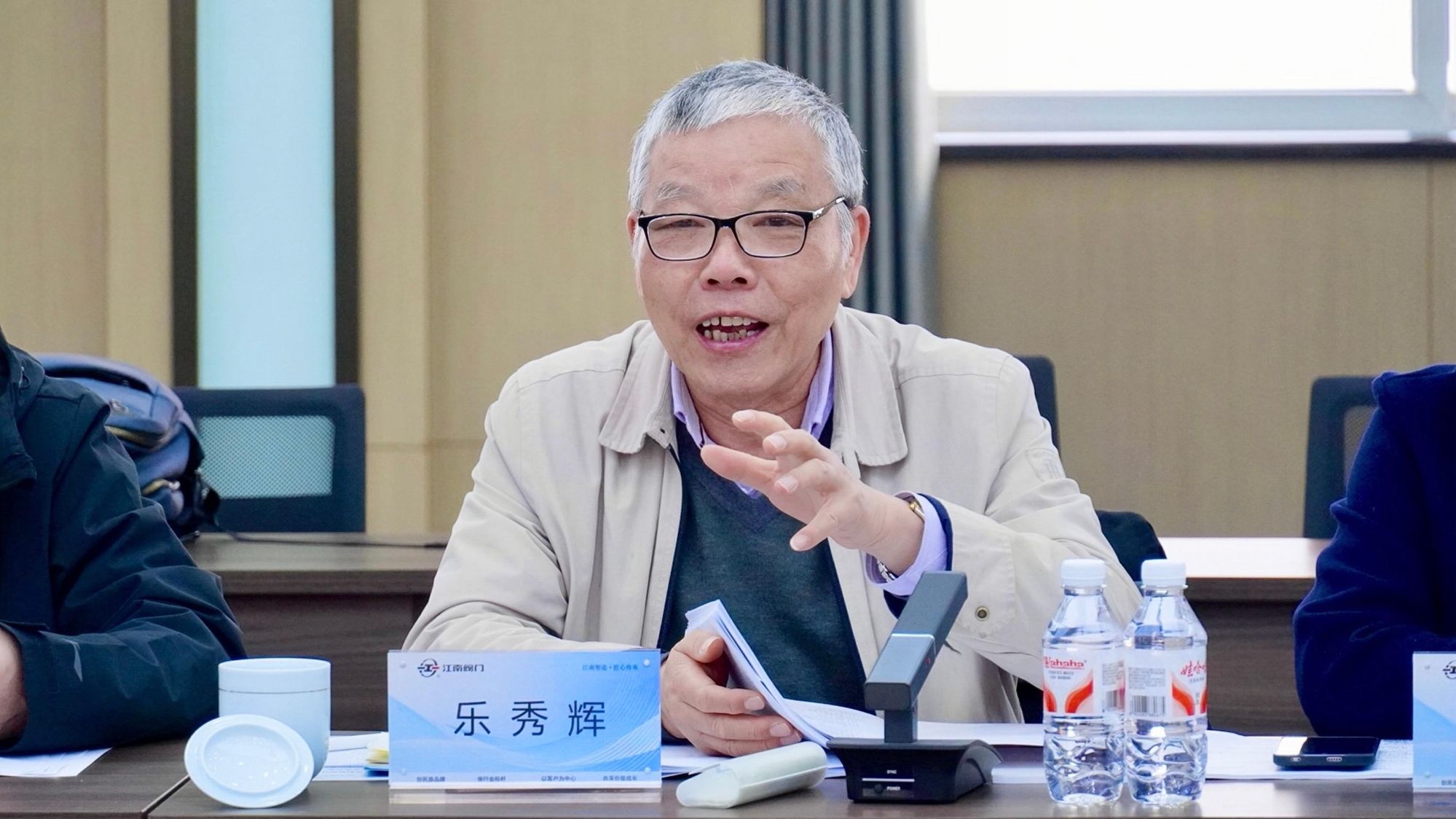 广西白龙核电项目抽汽逆止阀技术方案评审会在江南阀门圆满召开6.jpg
