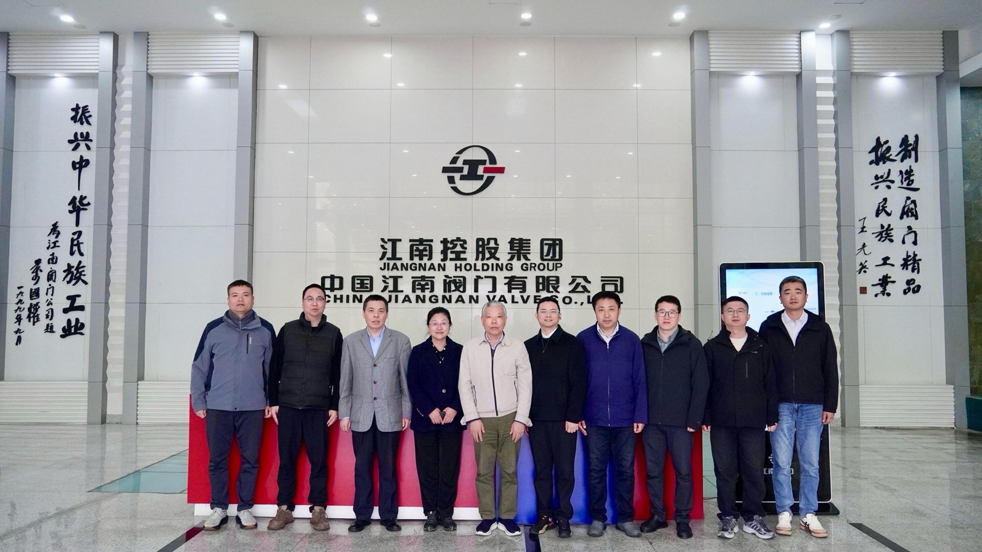 广西白龙核电项目抽汽逆止阀技术方案评审会在江南阀门圆满召开8.jpg